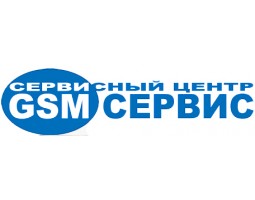 GSM-SERVICE